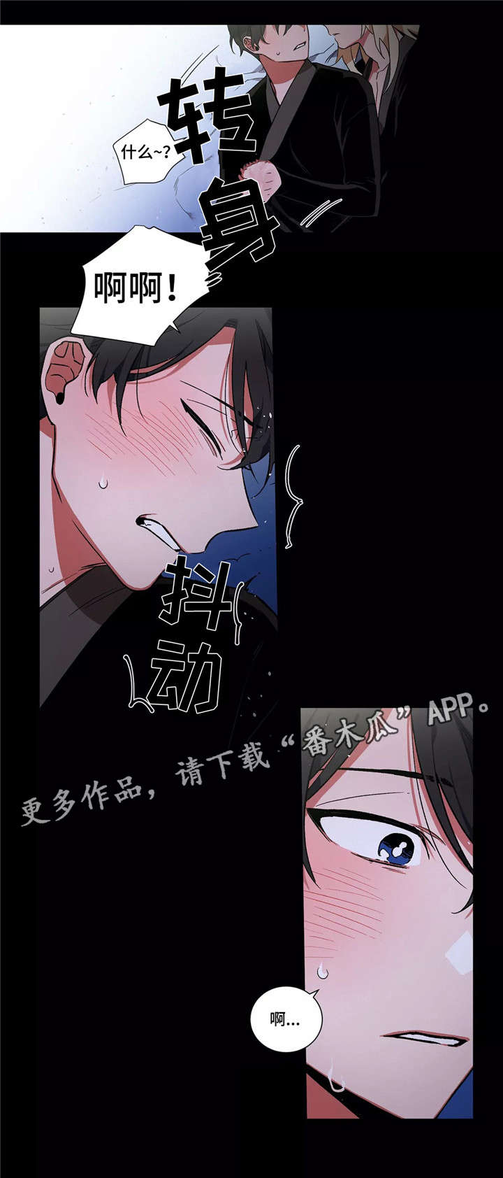 第11章：梦5