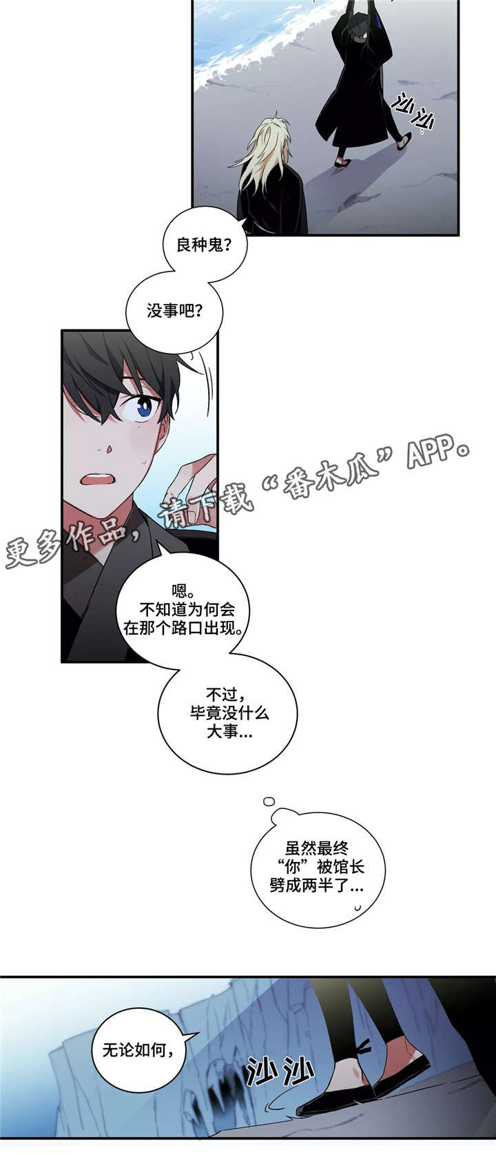 第27章：帮帮我们13