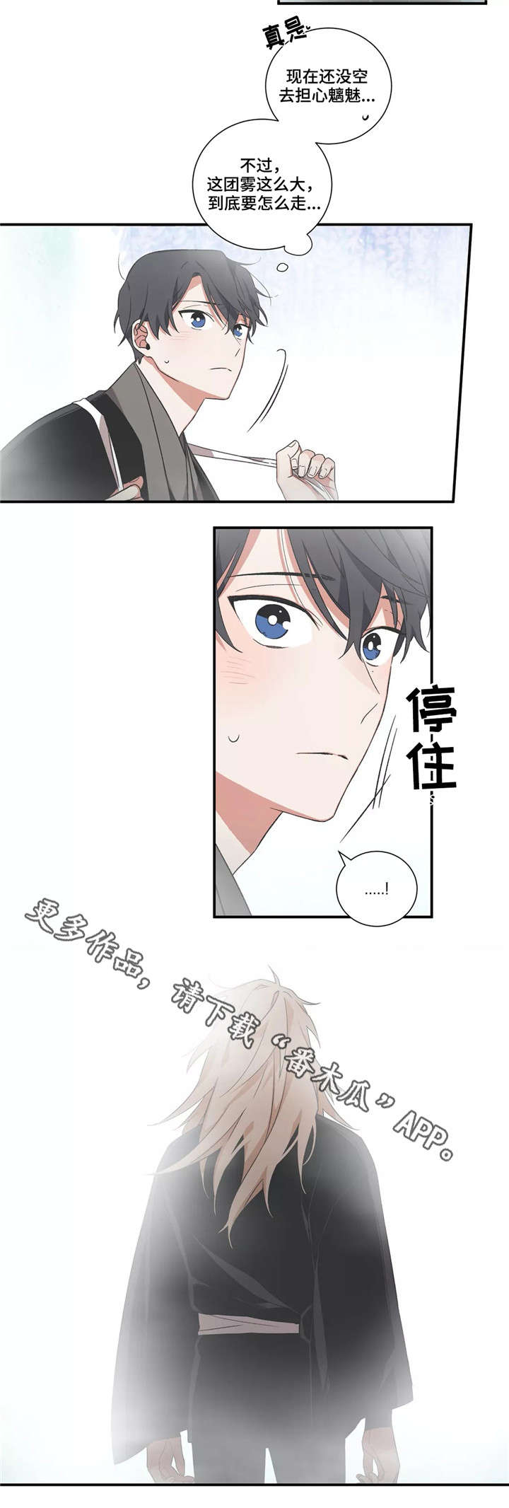 第26章：良种鬼6