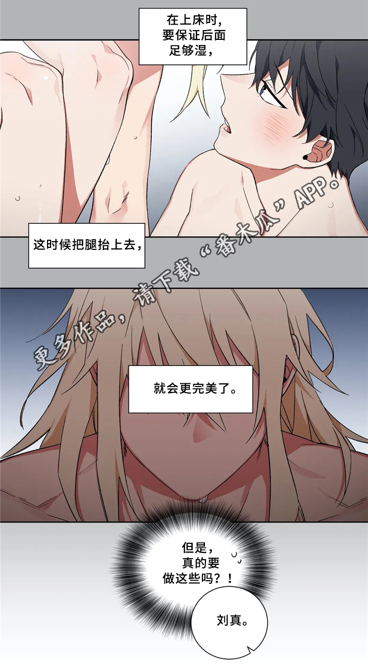 第36章：学习新知识3