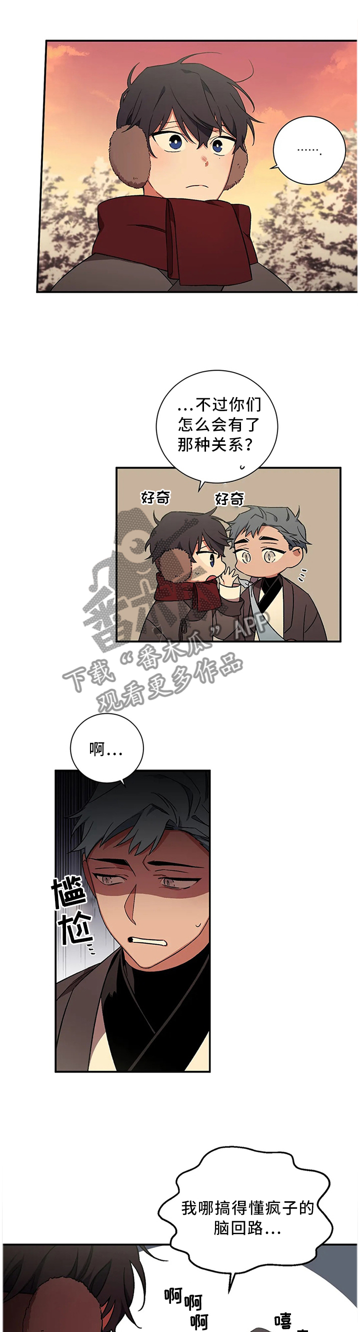 第64章：【第二季】会没事的0