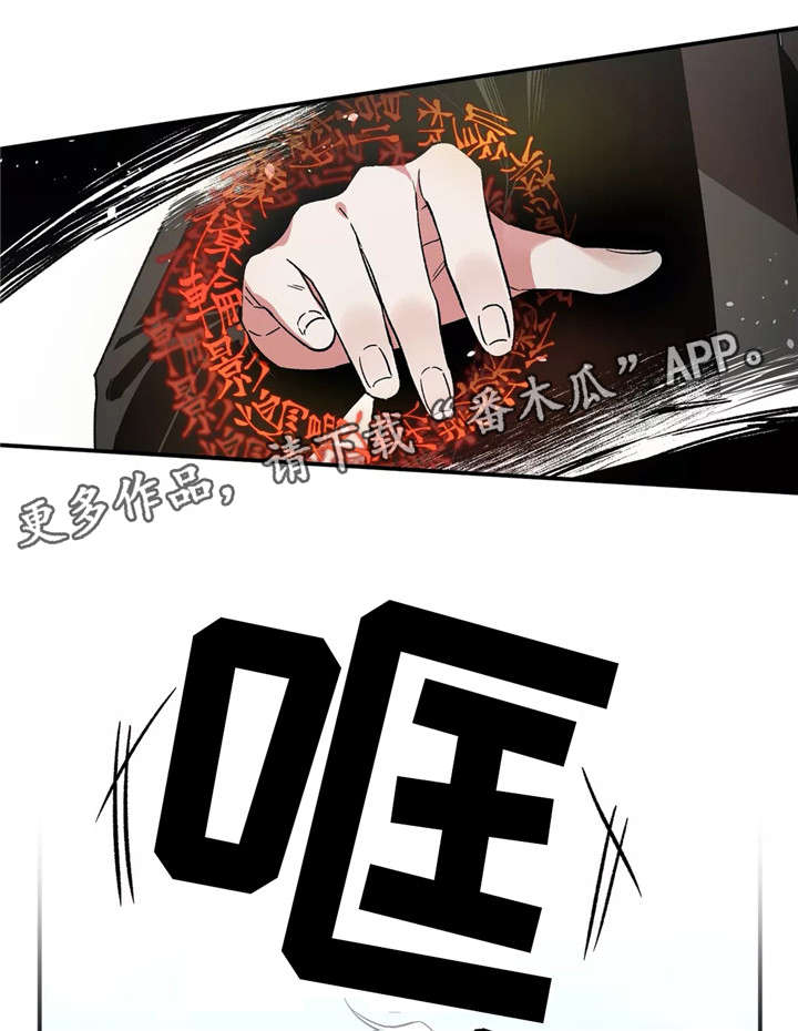 第26章：良种鬼9