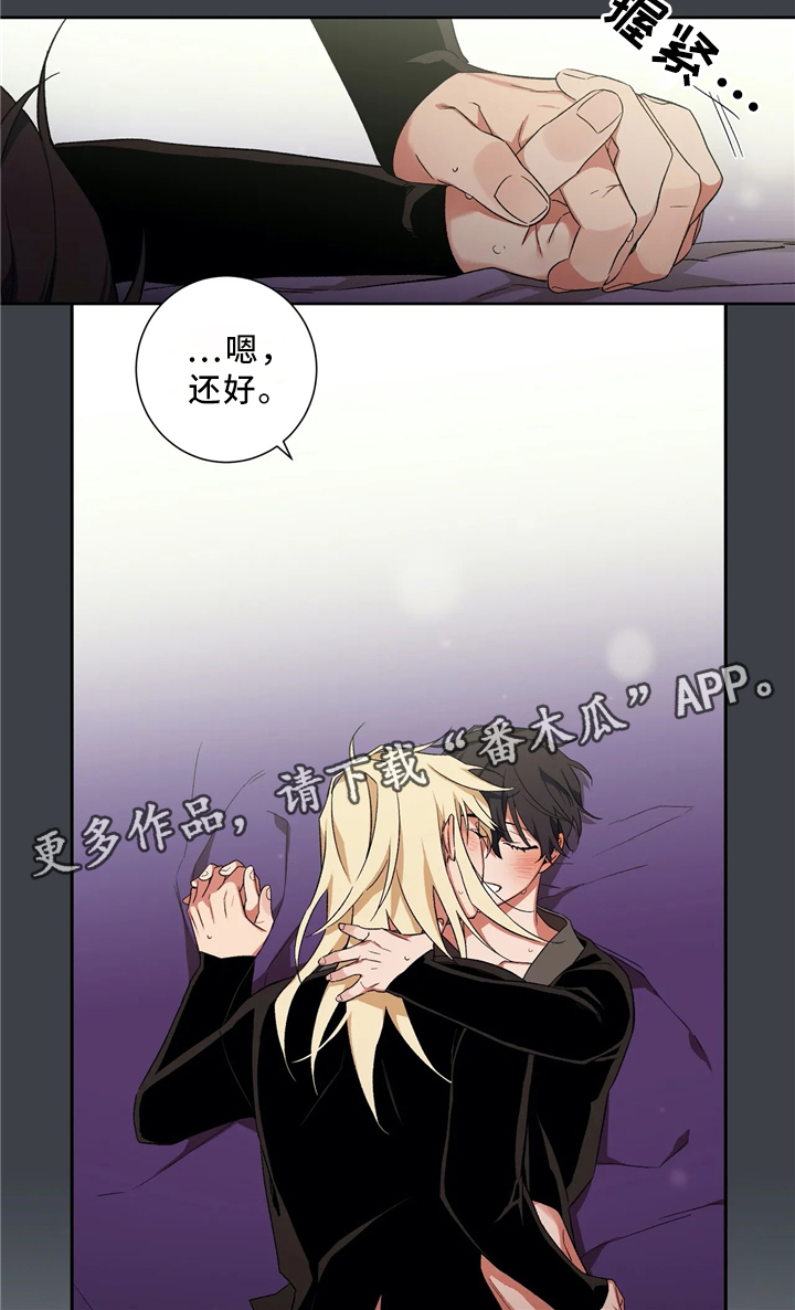 第45章：出事11