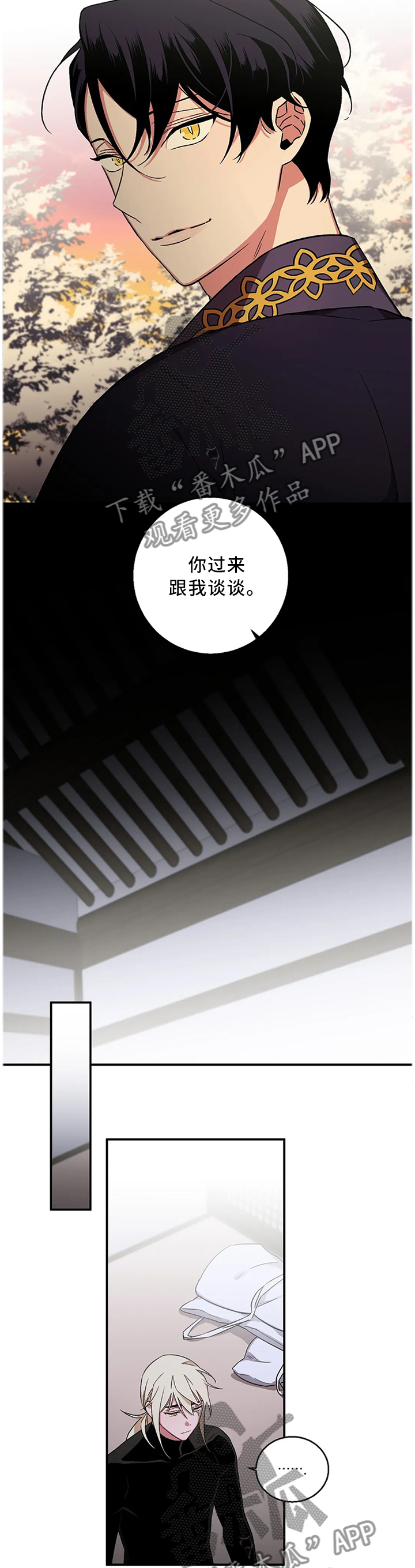 第64章：【第二季】会没事的3