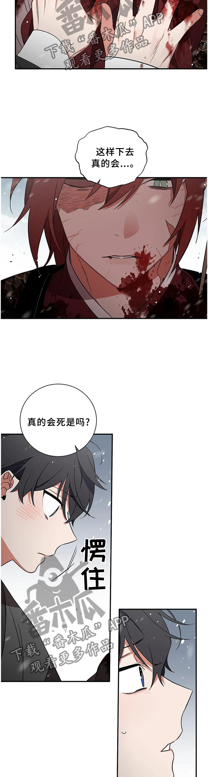 第75章：【第二季】交涉4