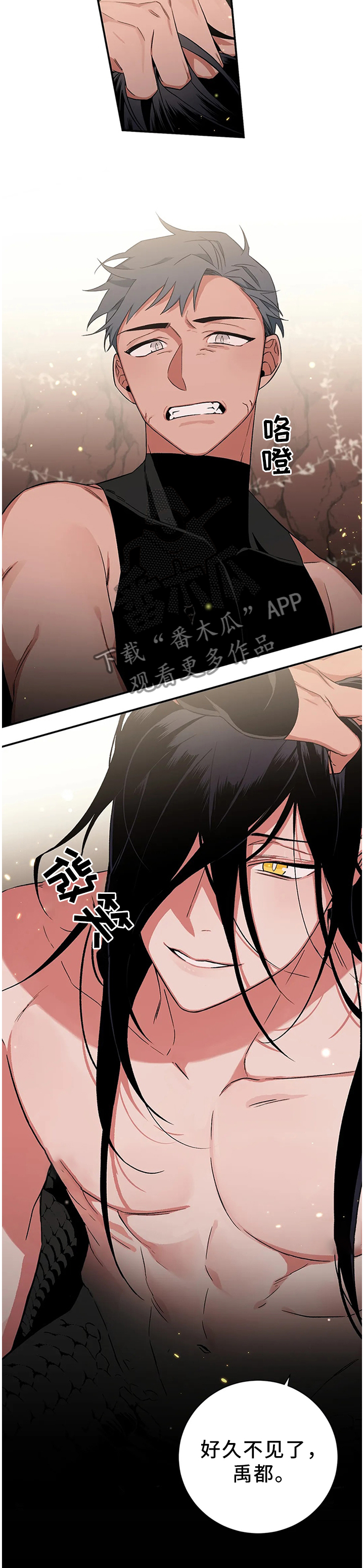 第61章：【第二季】你是做不到的1
