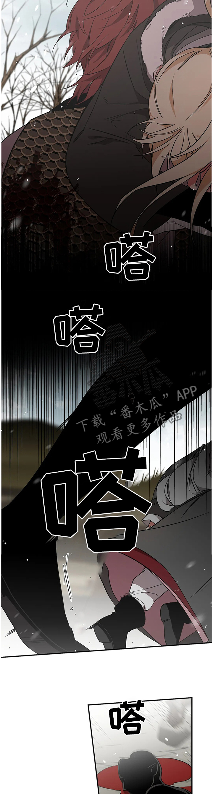 第70章：【第二季】人类休想踏入6