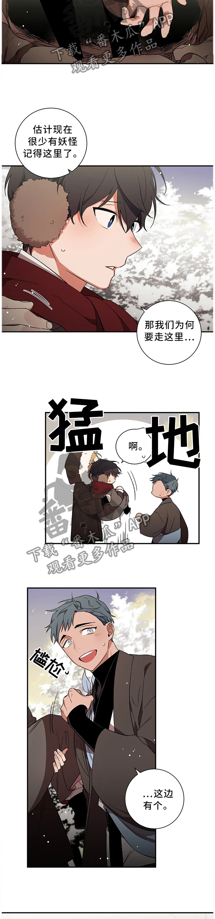 第59章：【第二季】你做好准备了吗2
