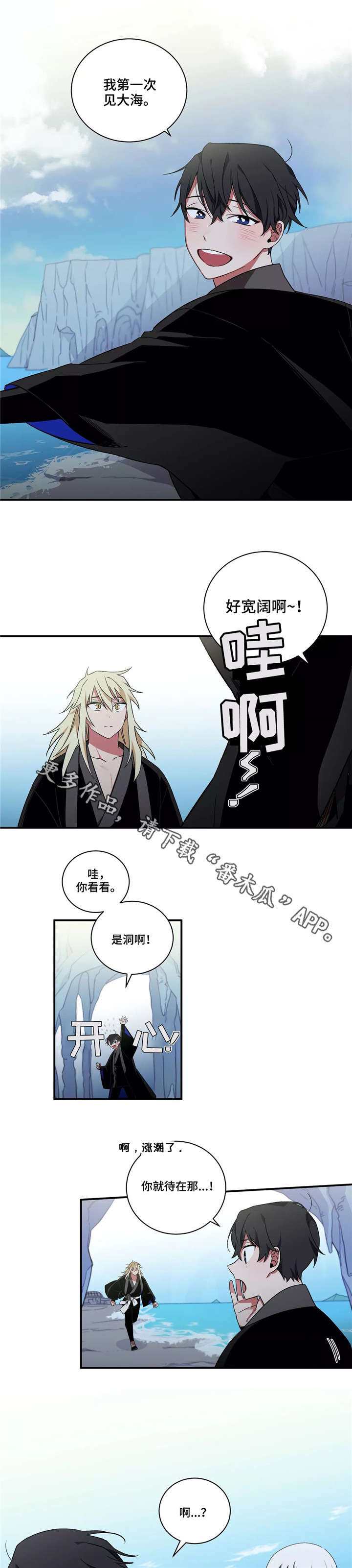 第27章：帮帮我们14