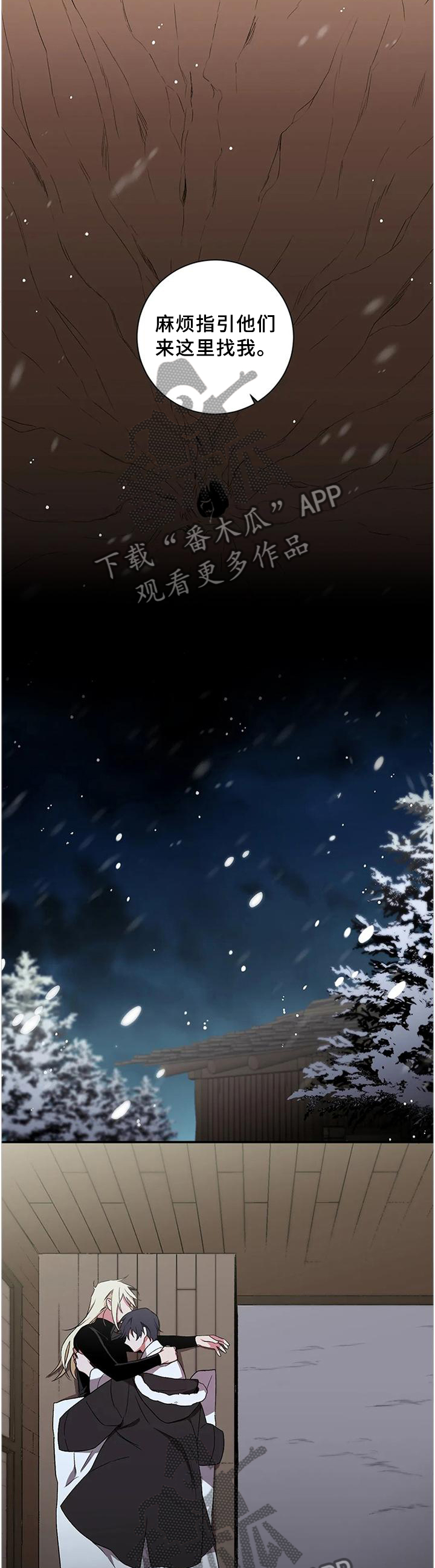 第76章：【第二季】奖励4