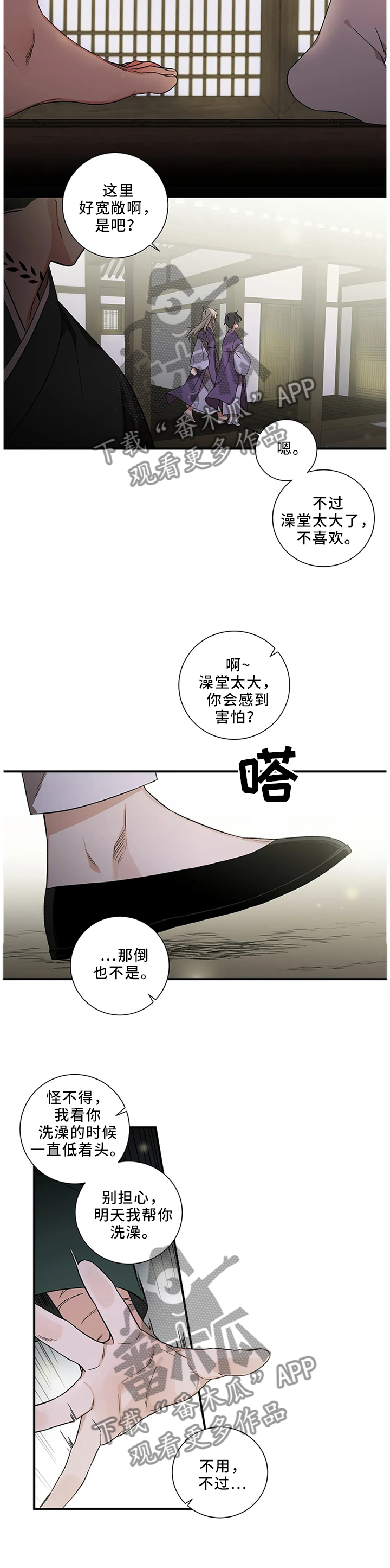 第54章：【第二季】不可能没事4