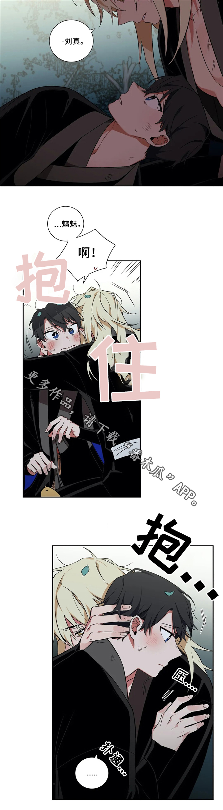 第39章：接待7