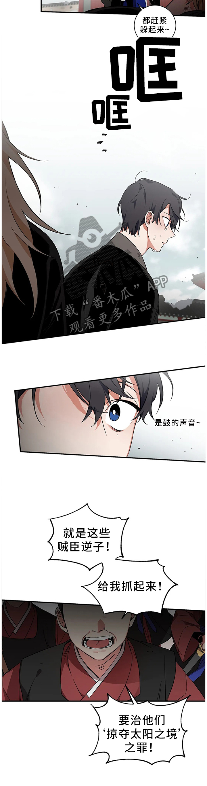 第52章：【第二季】不要丢下我一个人1