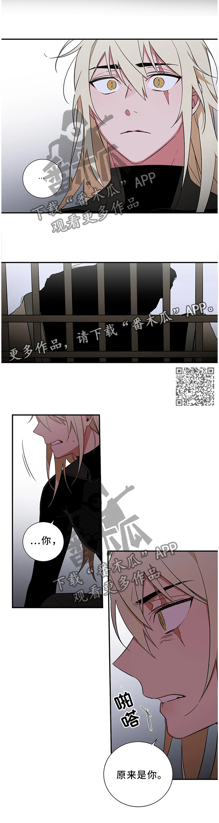 第65章：【第二季】我是来看你的5