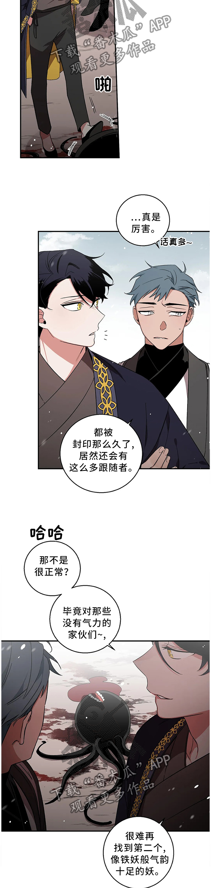 第69章：【第二季】做回自己3