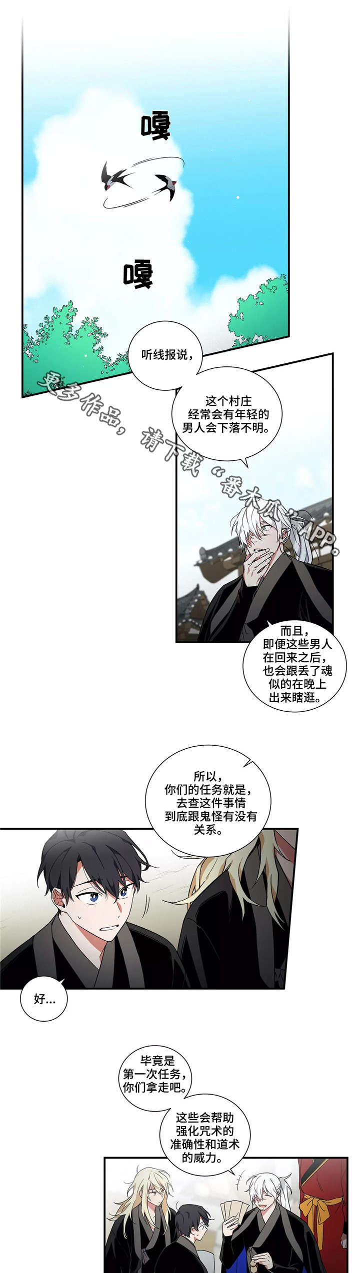 第10章：同行0
