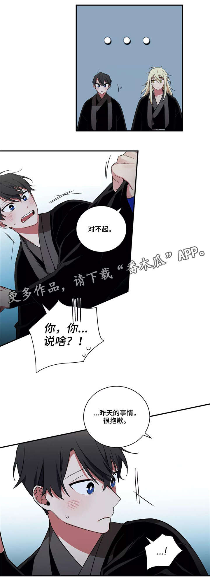 第27章：帮帮我们11