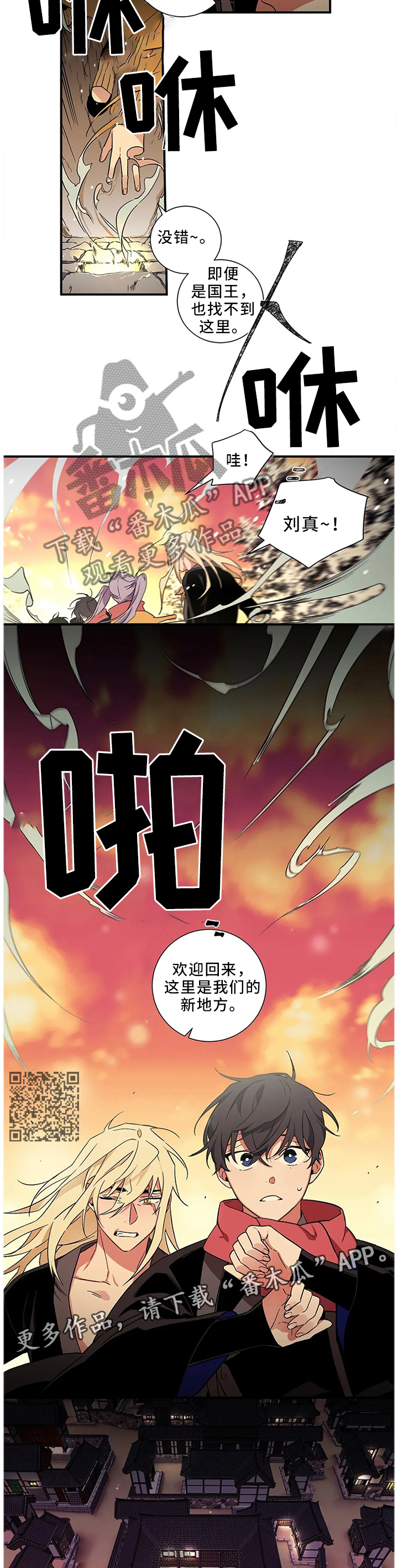 第53章：【第二季】新地方5