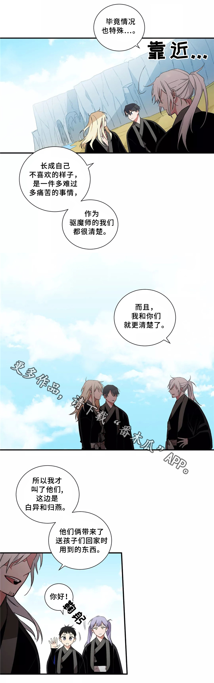 第30章：意见一致8