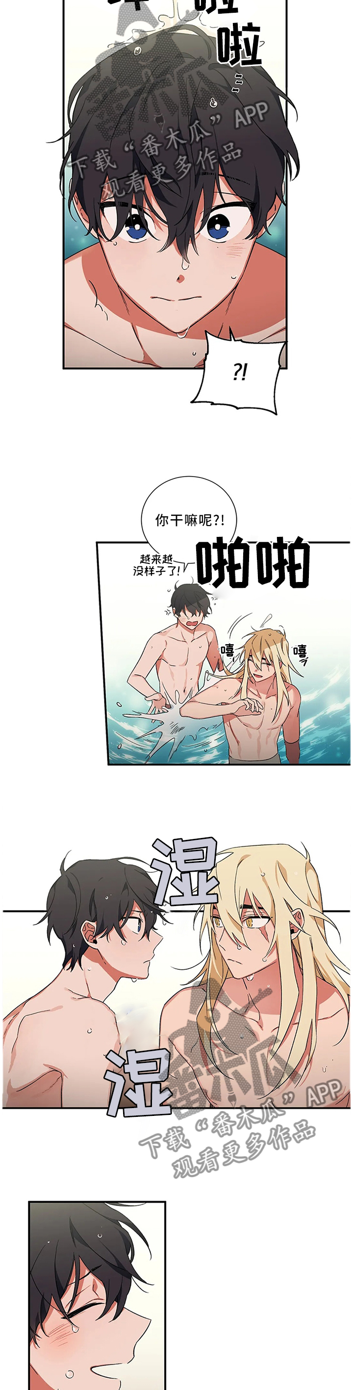 第53章：【第二季】新地方9