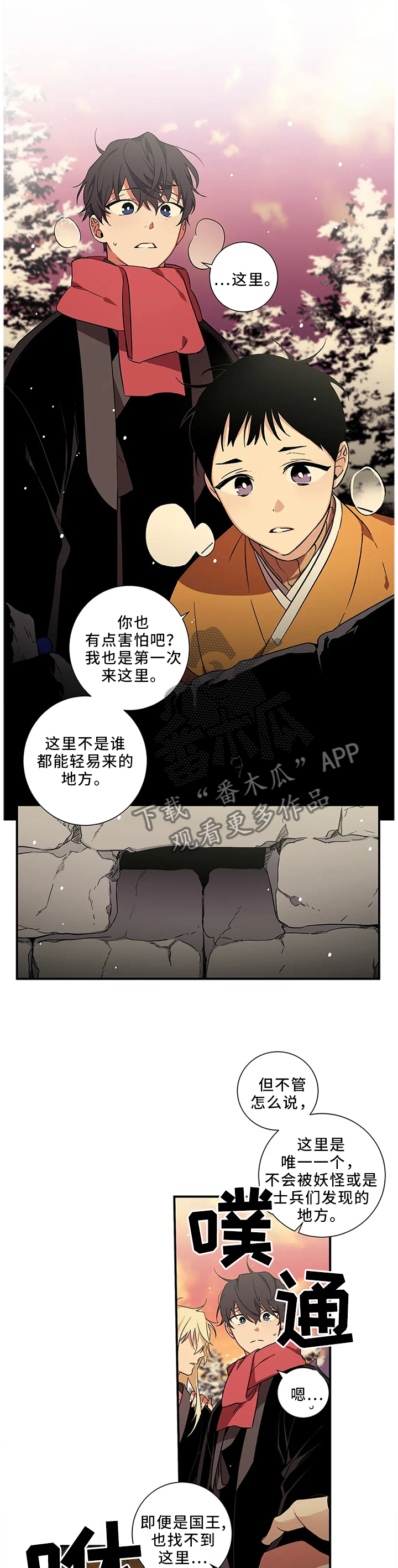 第53章：【第二季】新地方4