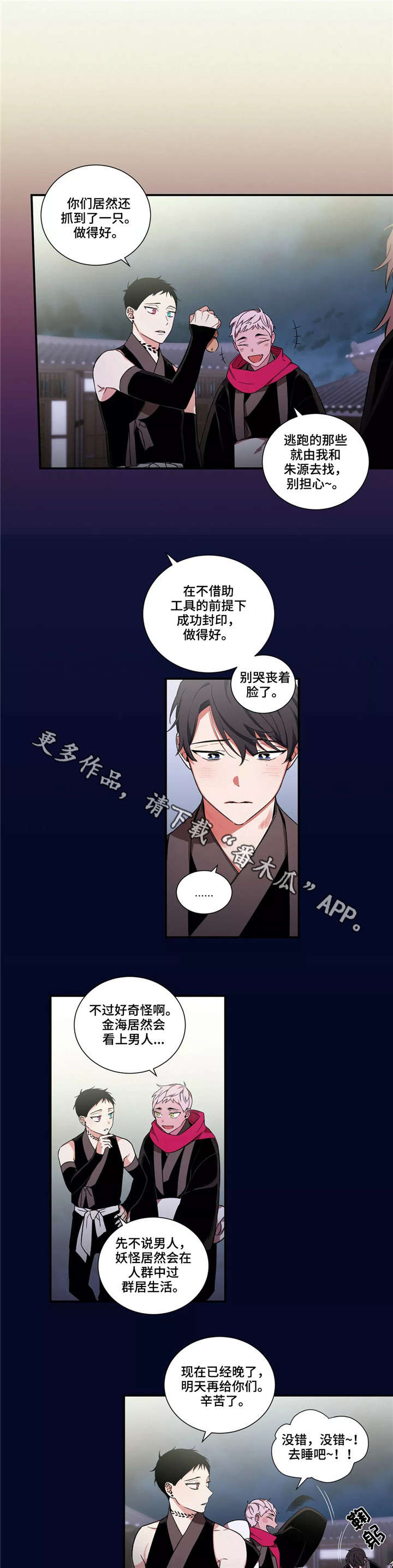 第15章：失败6
