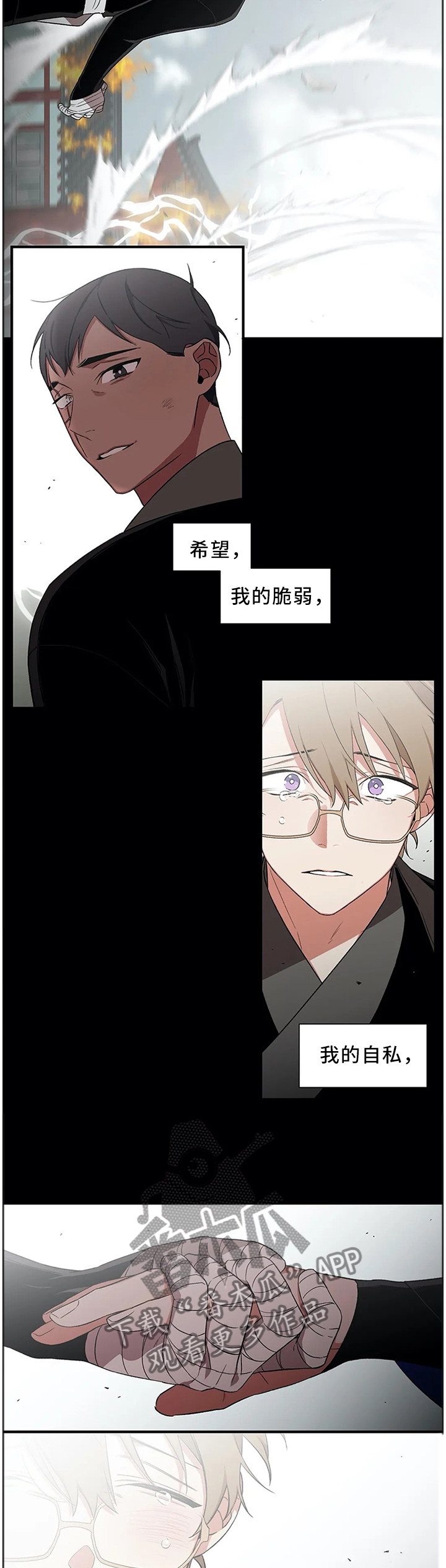 第51章：【外传】永远在一起7