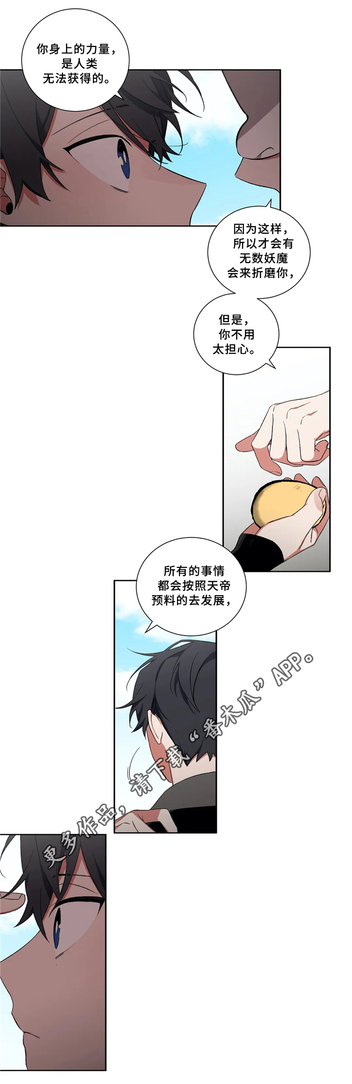 第39章：接待4