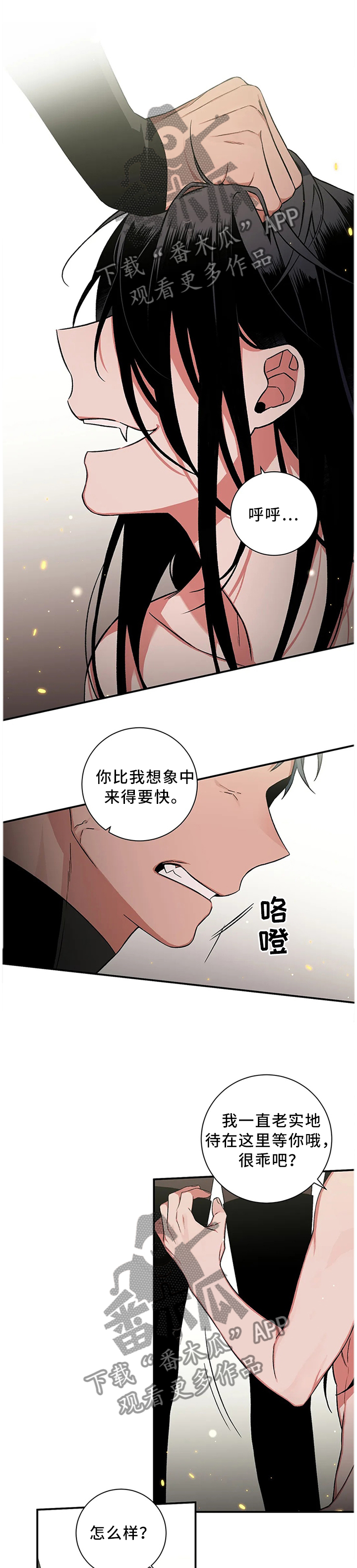 第61章：【第二季】你是做不到的2