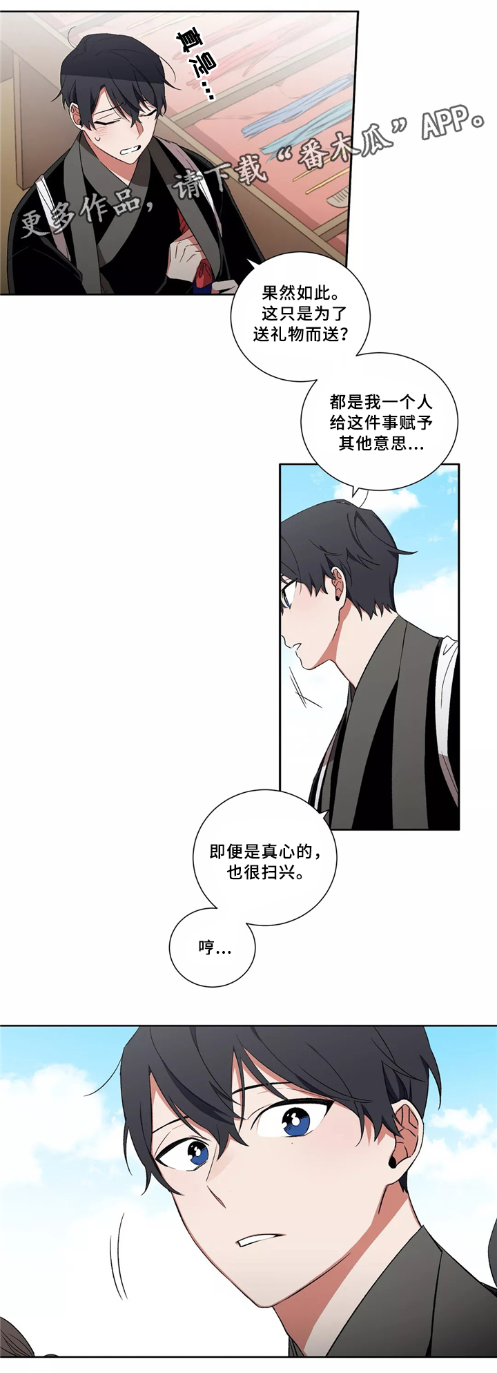 第37章：帮忙6
