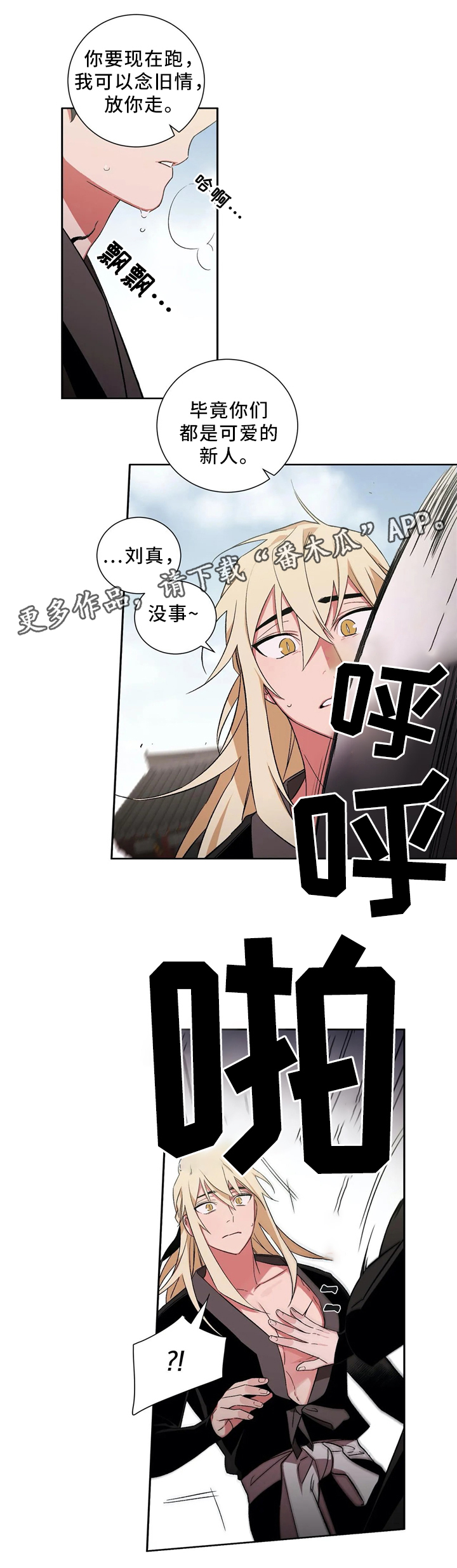 第47章：元凶0