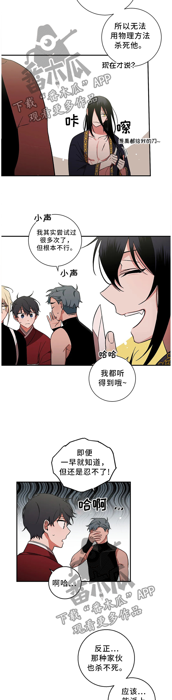 第63章：【第二季】合作3