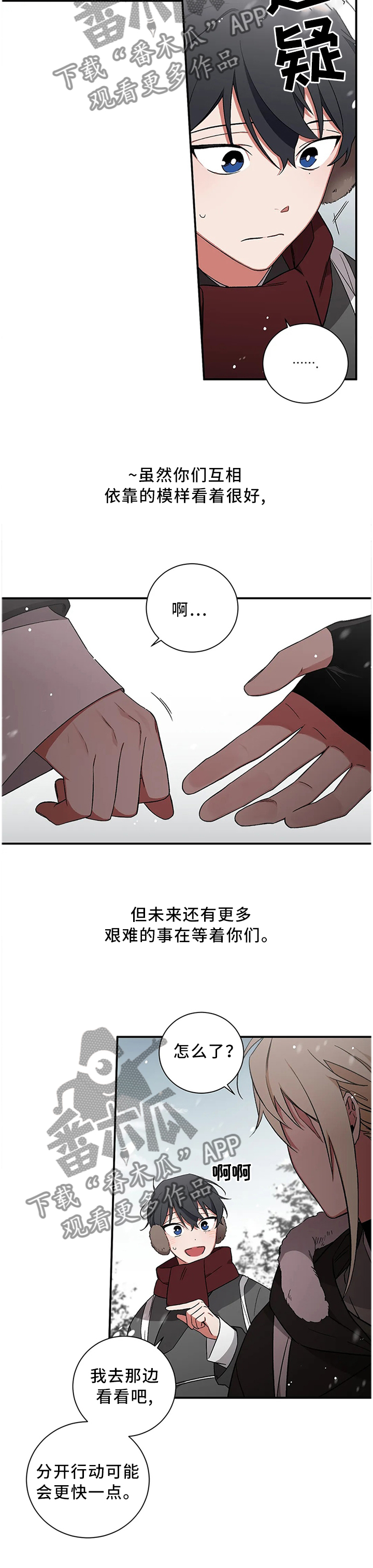 第69章：【第二季】做回自己6