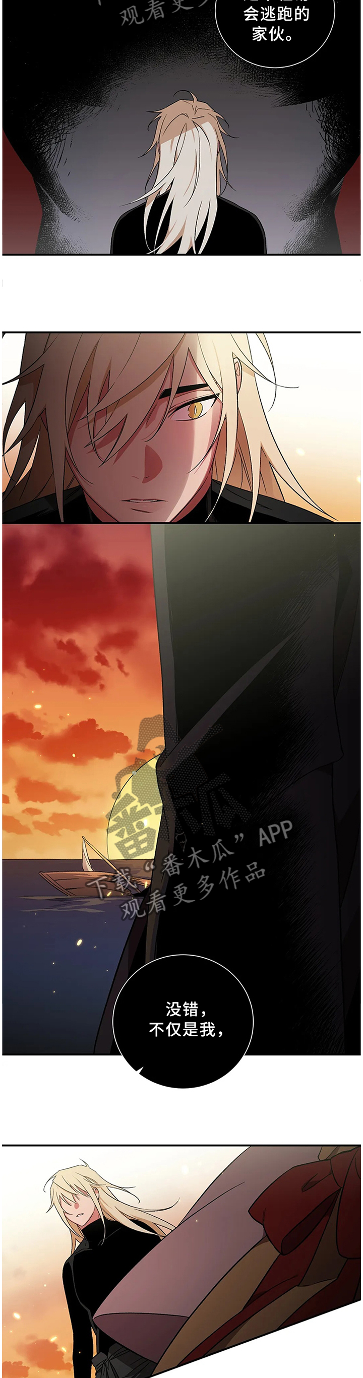 第66章：【第二季】希望这一刻成为永恒2