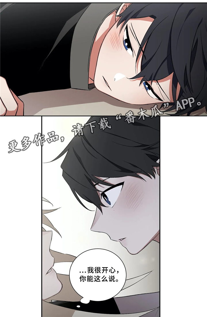 第42章：疑惑11