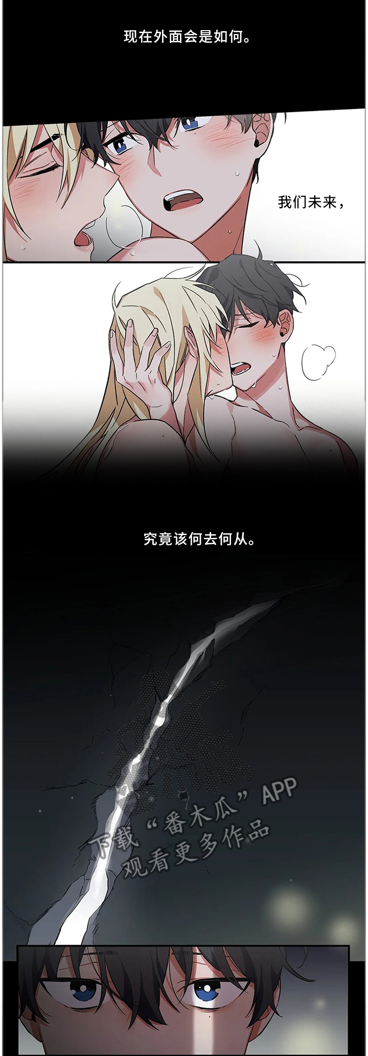 第53章：【第二季】新地方0