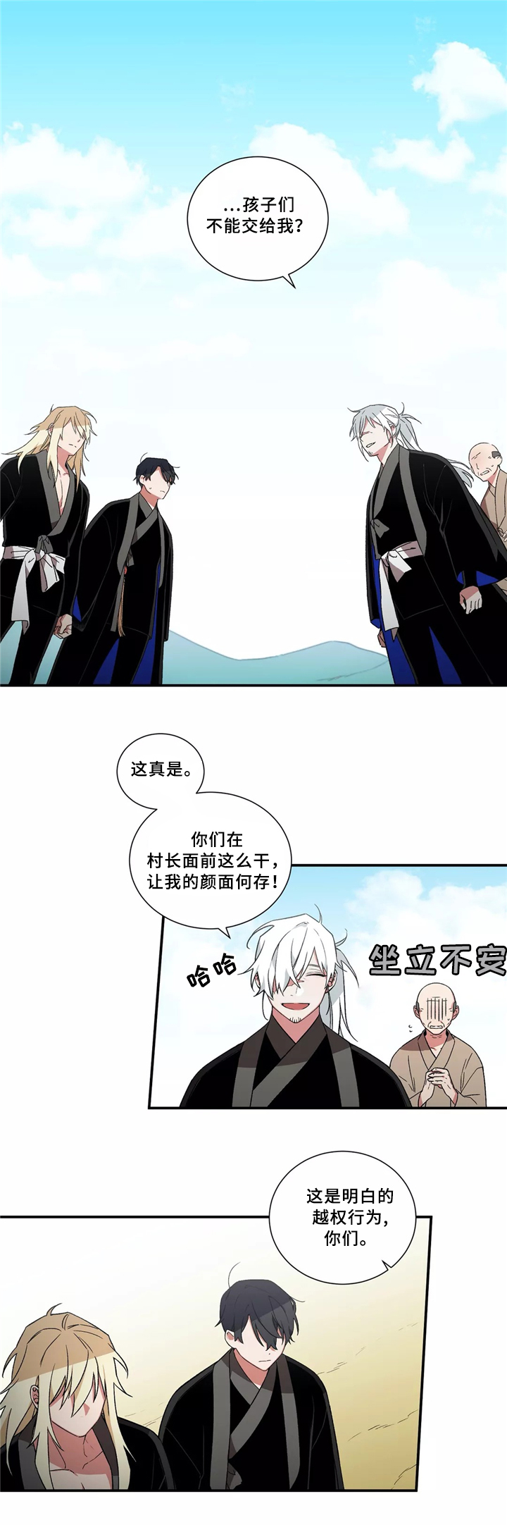 第30章：意见一致0