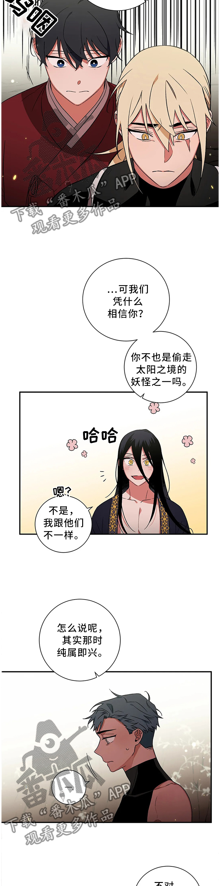 第62章：【第二季】过去的故事7