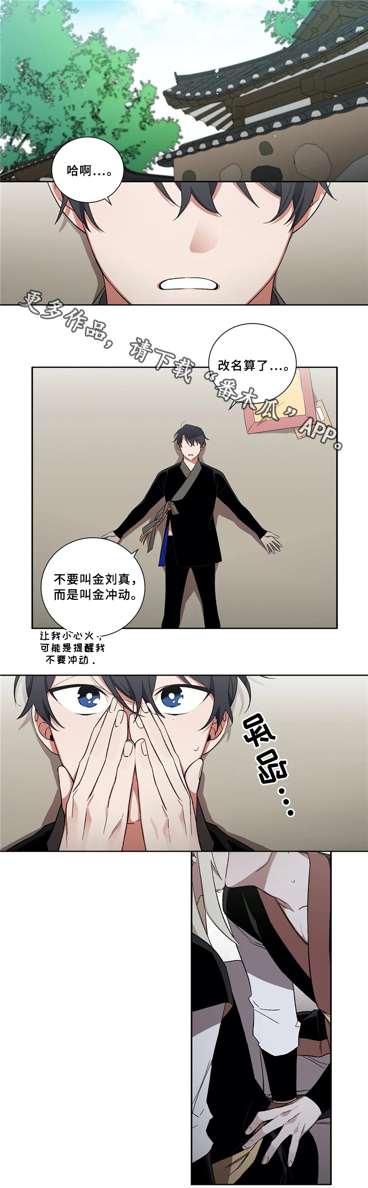 第42章：疑惑10