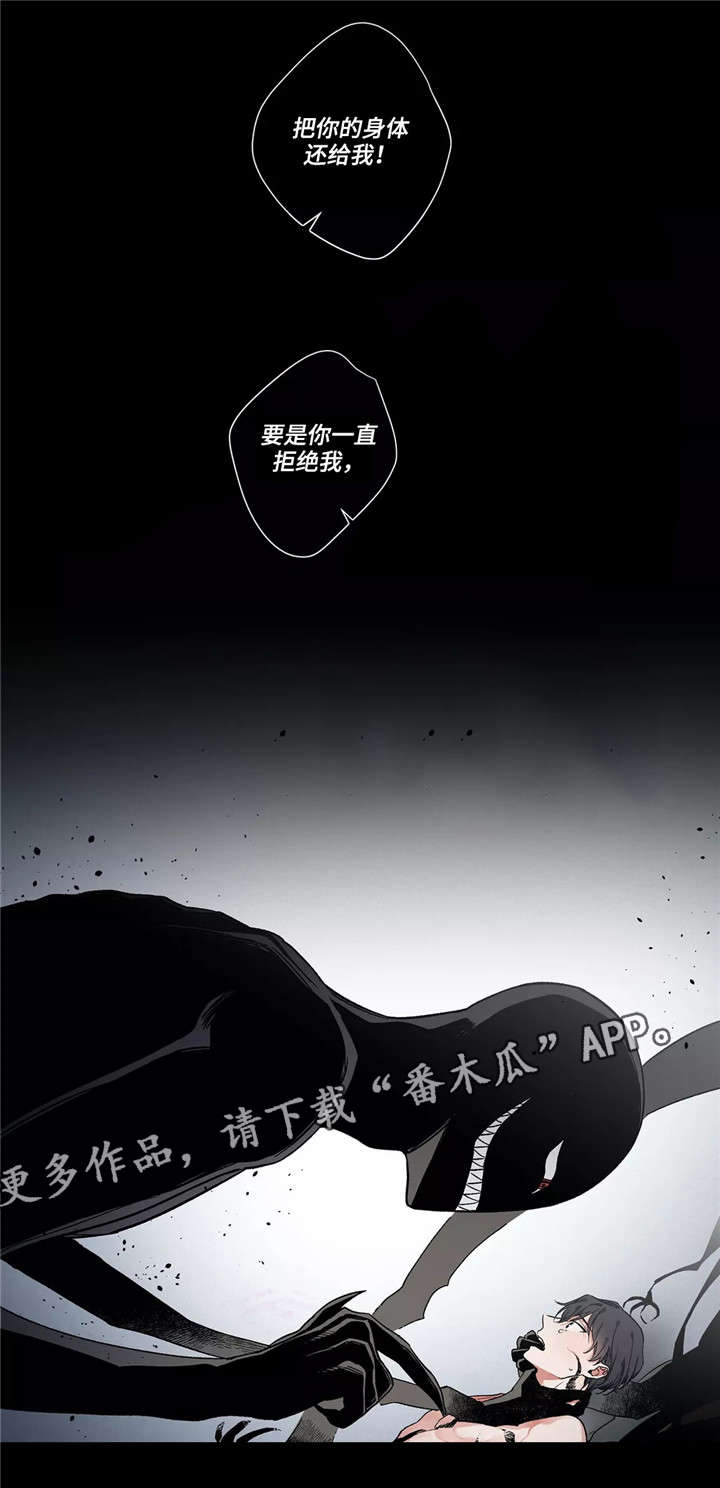 第6章：馆长5