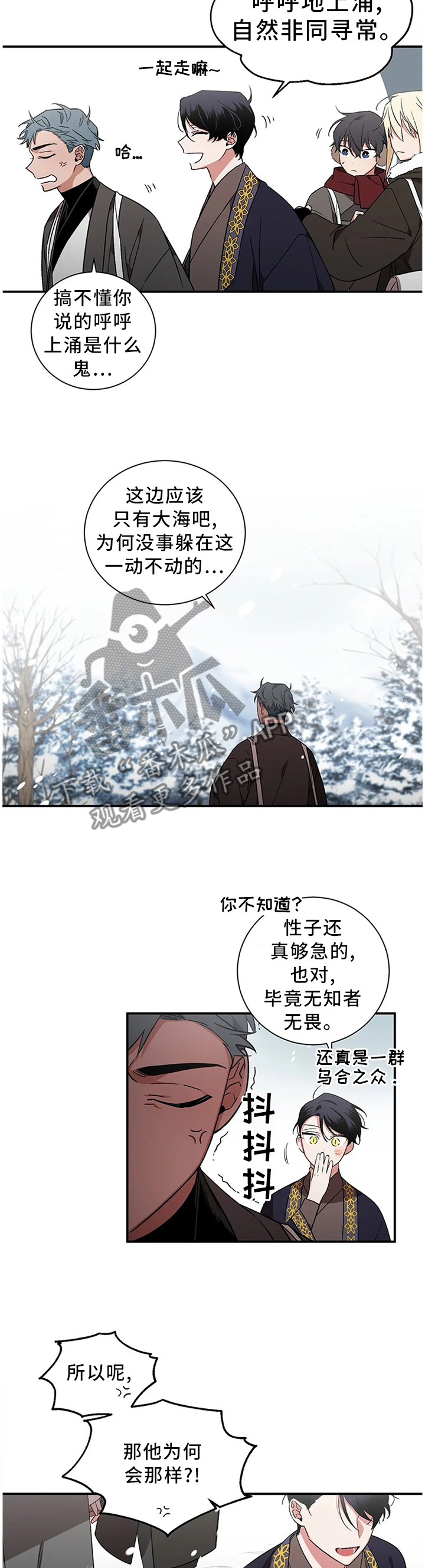 第67章：【第二季】噩梦4
