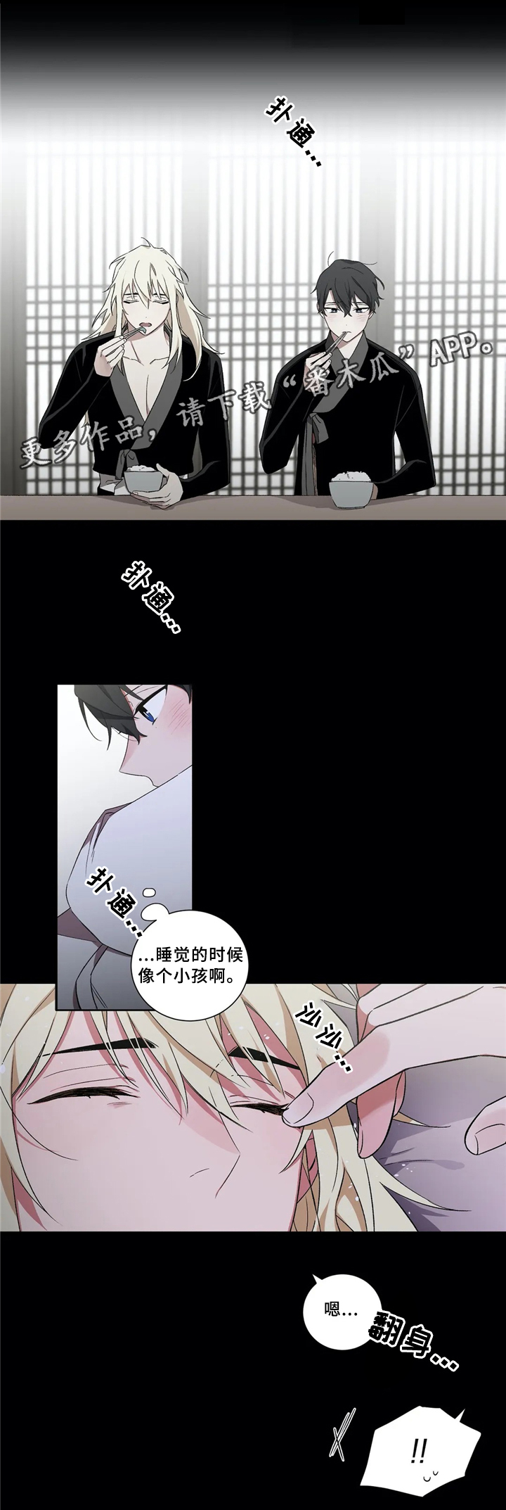 第35章：我就是喜欢你!1
