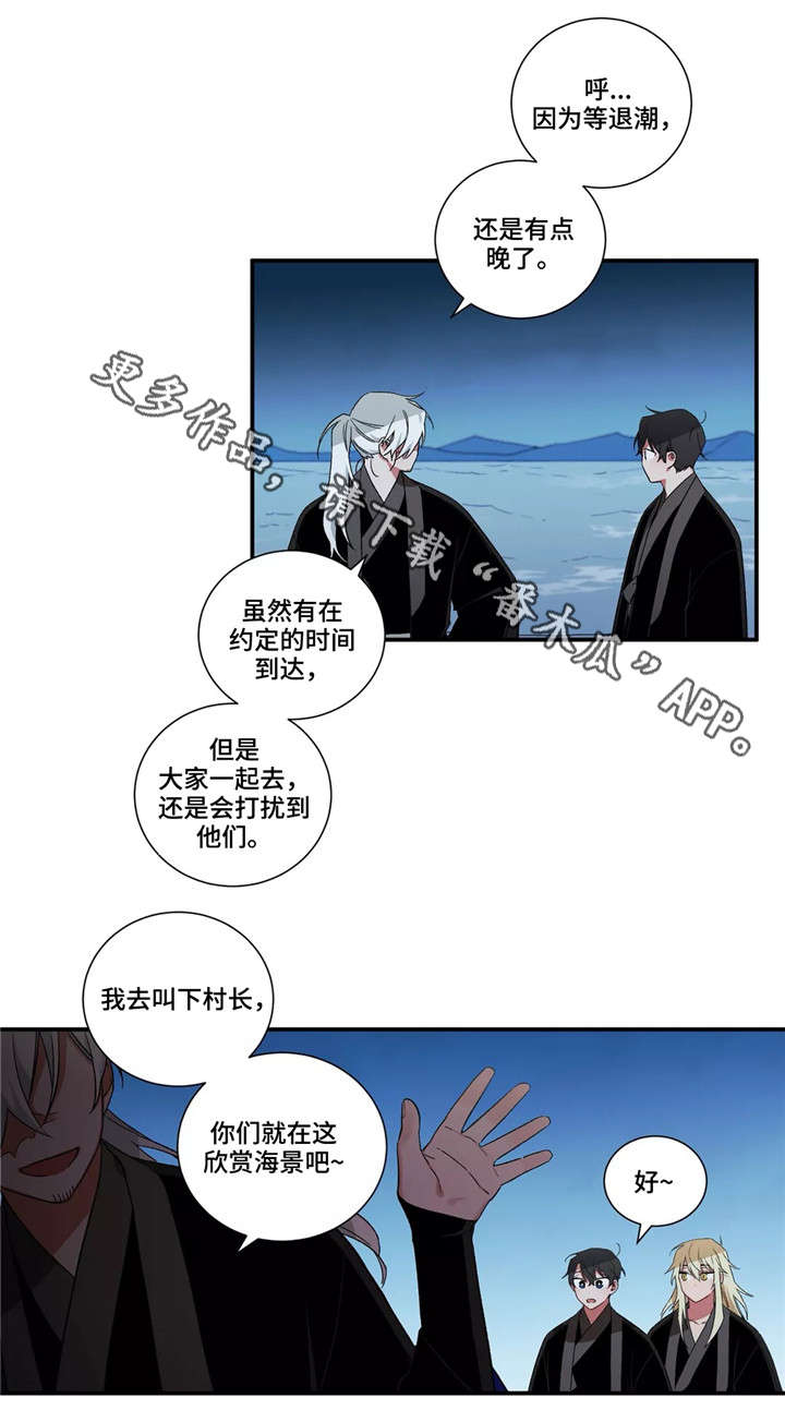 第27章：帮帮我们10