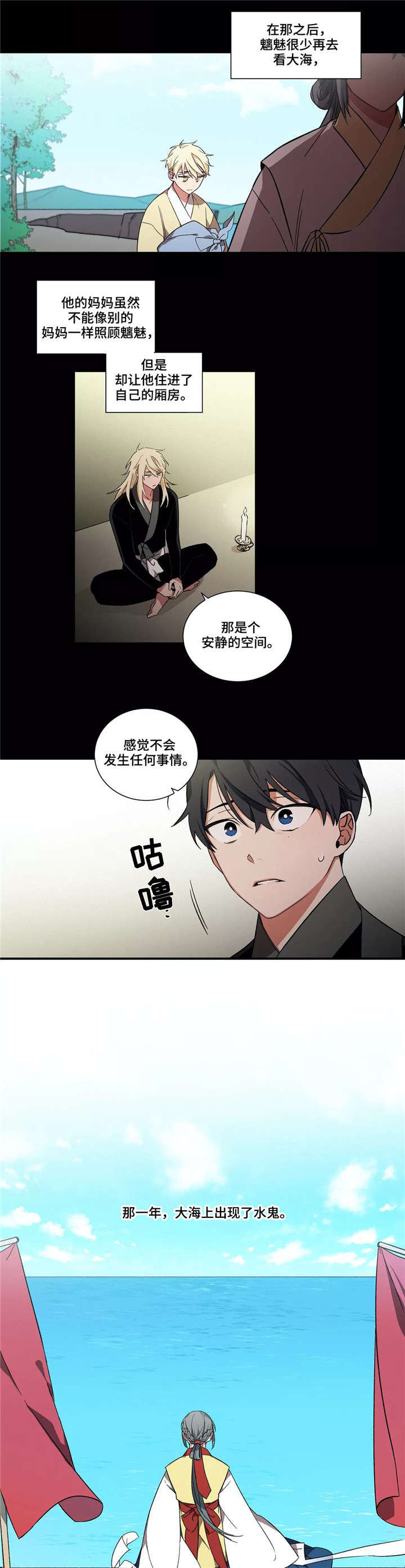 第22章：心痛0