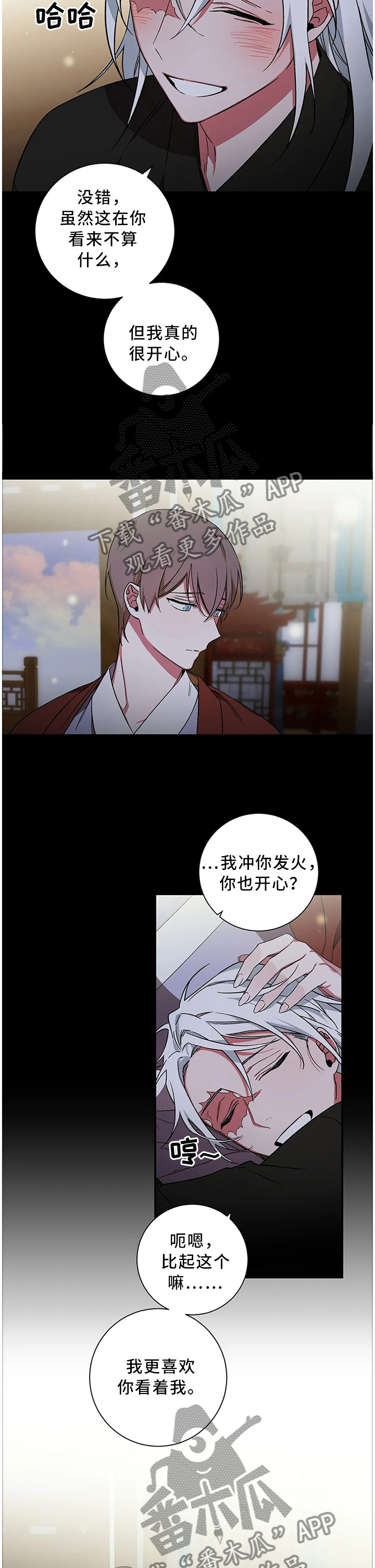 第58章：【第二季】自己的选择8
