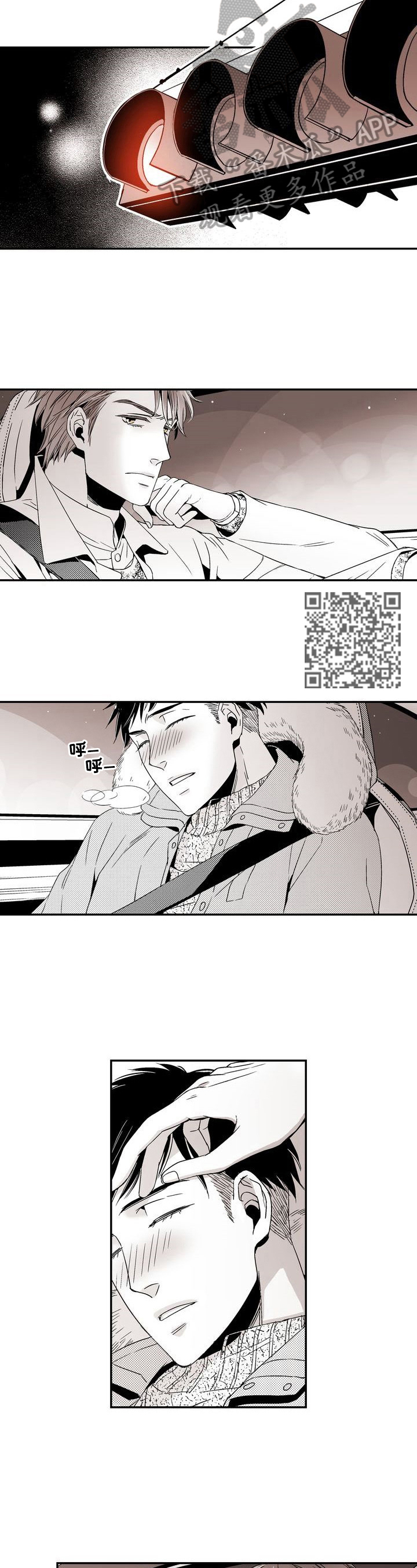 第17章：回家再说4