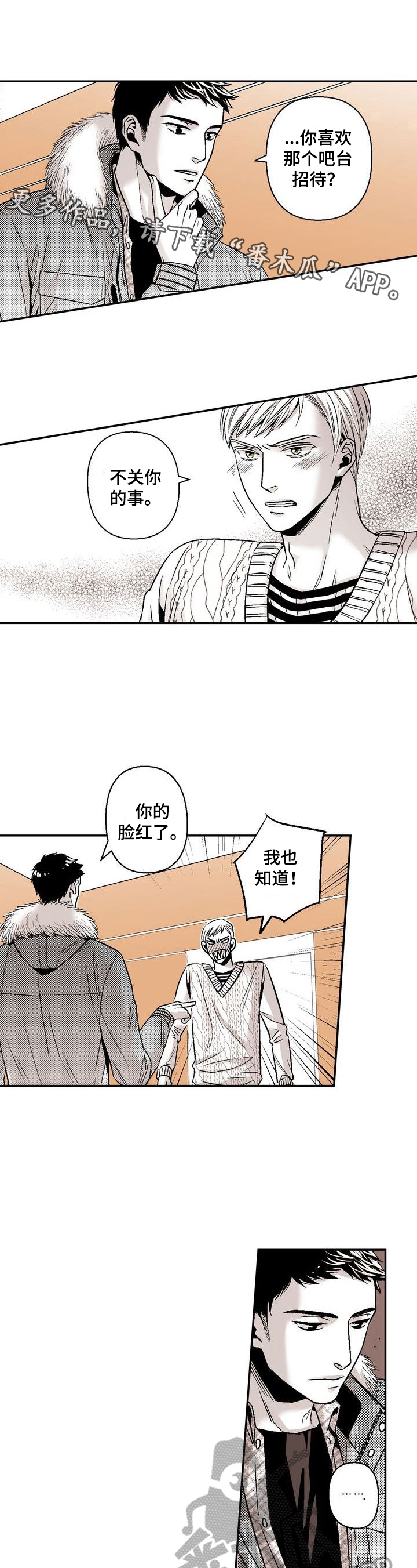 第37章：满足0