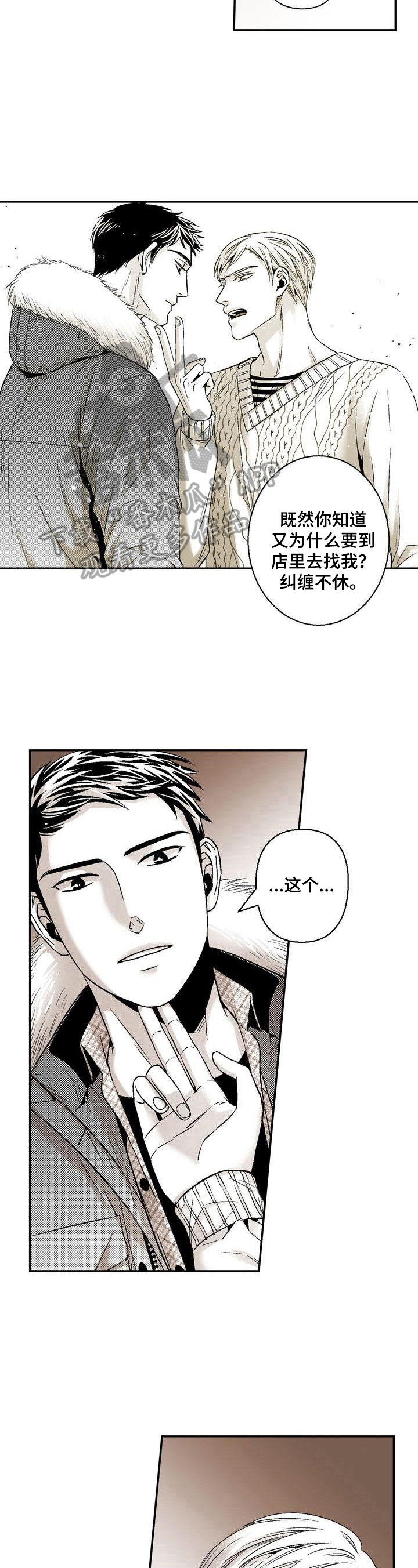 第36章：讨厌的地方5