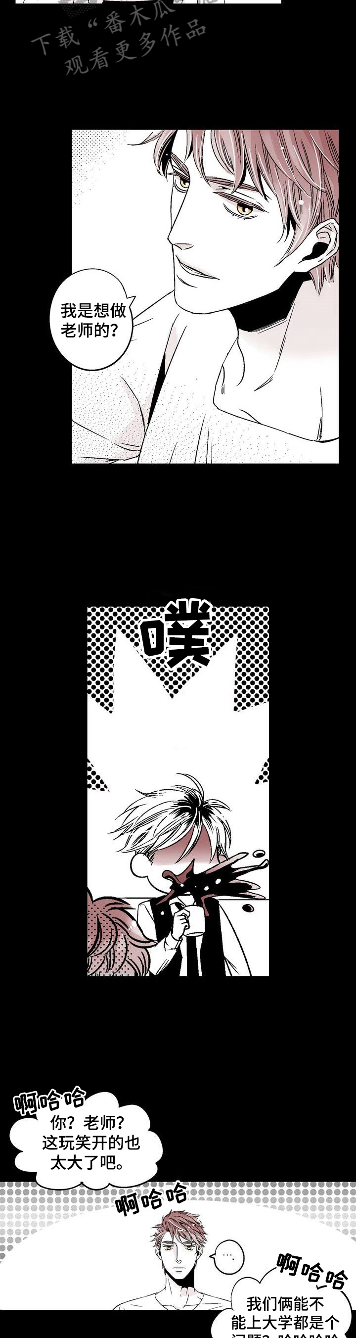 第13章：走在前面5