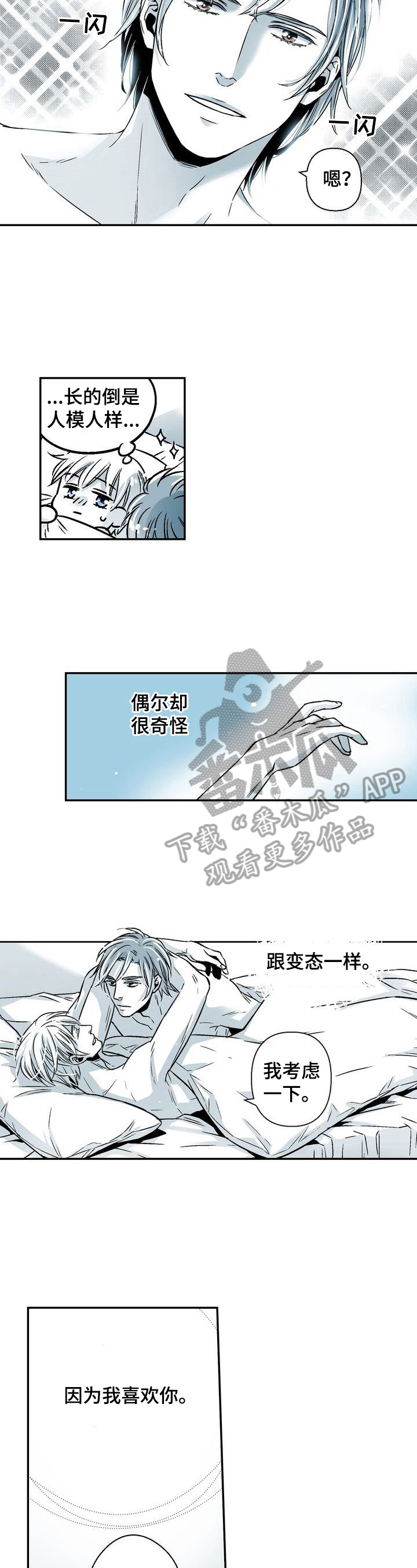 第28章：节制点1